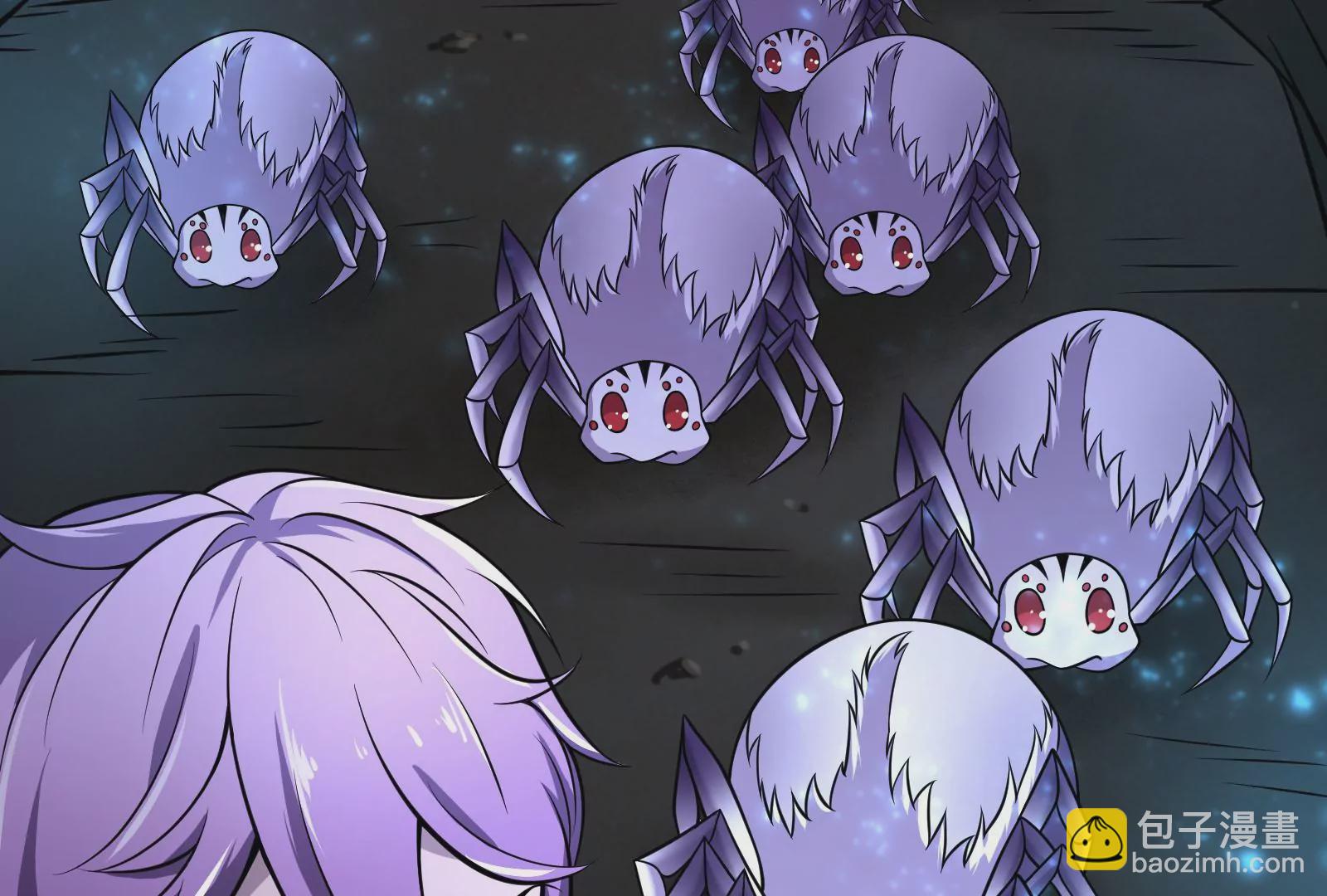 古神遊戲 - 第5話  無敵軟飯王(3/4) - 4